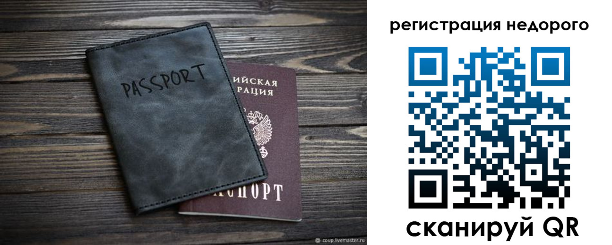 пропишу в квартире в Балтийске